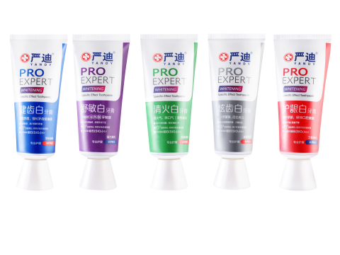 白(bái)3系列牙膏