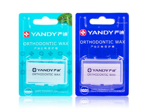 正畸保護蠟