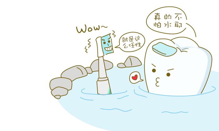 金(jīn)鐘(zhōng)罩啓動